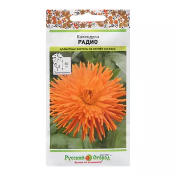 Семена цветов Календула "Радио", 1 г