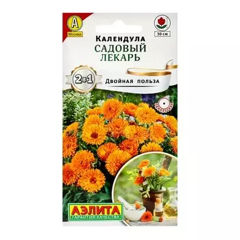 Семена цветов Календула "Садовый лекарь", ц/п, 0,3 г