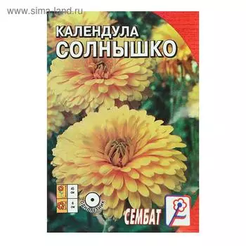 Семена цветов Календула "Солнышко", 0,3 г