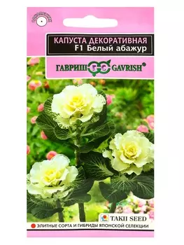 Семена цветов Капуста "Белый абажур", F1, 4 шт.