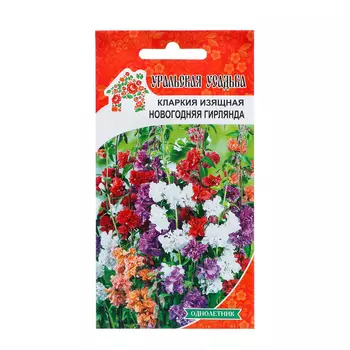 Семена Цветов Кларкия "Новогодняя гирлянда" , 0 ,2 г ,