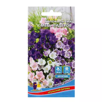 Семена Цветов Колокольчик"Смесь лидеров" ,0 ,05 г ,