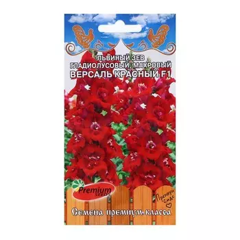 Семена цветов Львиный зев гладиолусовый махровый "Версаль Красный", F1, 5 шт