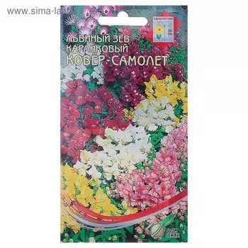 Семена цветов Львиный зев "Ковер - самолет" Дом семян, О, 330 шт