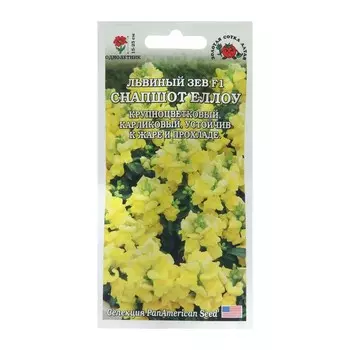 Семена цветов Львиный зев "Снапшот Еллоу",10 шт