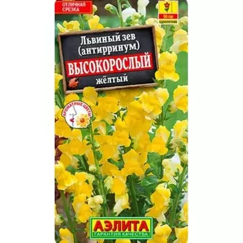 Семена цветов Львиный зев «Высокорослый», однолетник, желтый