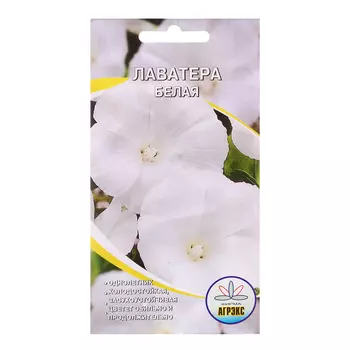 Семена цветов Лаватера "Белая", 0,1 г