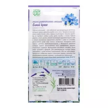 Семена цветов Лобелия ампельная "Синий кулон", ц/п, 0,01 г