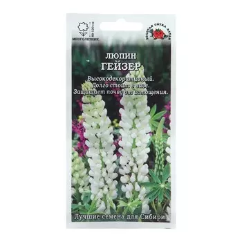 Семена цветов Люпин "Гейзер", 0,3 г