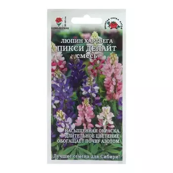 Семена цветов Люпин Пикси "Делайт Хартвега", 0,5 г