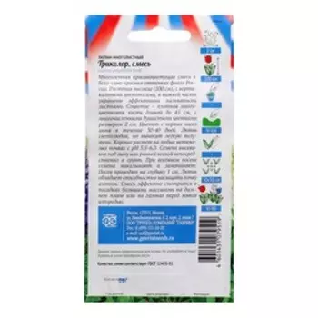 Семена цветов Люпин "Триколор", ц/п, 0,6 г