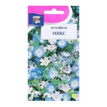 Семена цветов Немофила Микс, 0,2 г