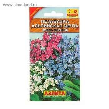 Семена цветов Незабудка "Альпийская мечта", смесь окрасок, 0,2 г