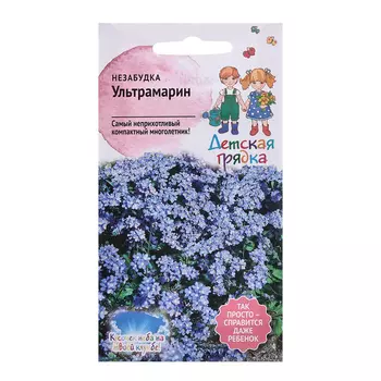 Семена цветов Незабудка "Ультрамарин" 0,1 г