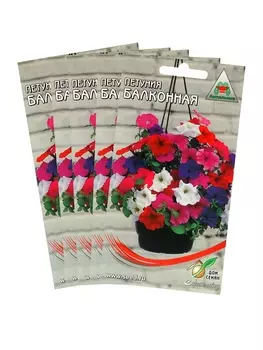 Семена цветов Петуния "Балконная", набор 5 шт