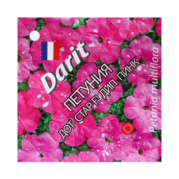 Семена цветов Петуния "Дот Стар Дип Пинк F1", 10 шт