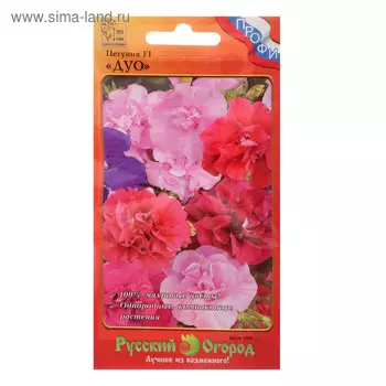 Семена цветов Петуния "Дуо" F1, гибридная, 12 шт