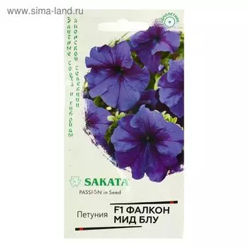Семена цветов Петуния "Фалкон Мид блу", ц/п, F1, крупноцветковая, , гранулы, 5 шт