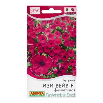Семена цветов Петуния "Изи вейв" фиолетовая F1, ц/п, 4 шт