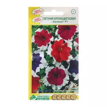 Семена цветов Петуния крупноцветковая "Халахуп" , смесь, 10 шт