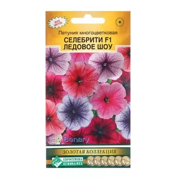 Семена цветов Петуния "Ледовое Шоу", 10 шт