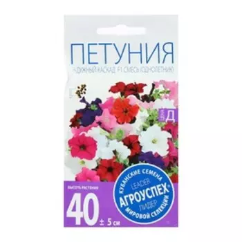 Семена цветов Петуния Радужный каскад, смесь F1, однолетник, 10 шт
