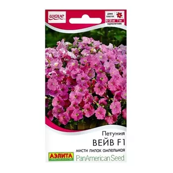 Семена цветов Петуния "Вейв" F1 мисти лилак ампельная, ц/п, 4 шт
