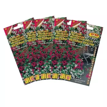 Семена цветов Петуния "Весёлые краски", смесь ампельная,набор 5 шт