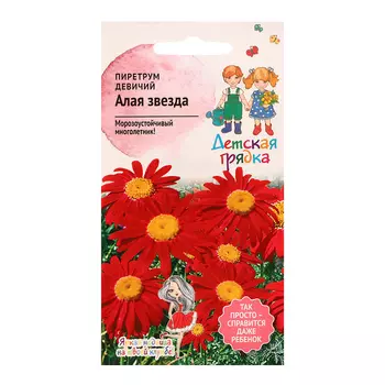 Семена цветов Пиретрум девичий "Алая звезда", 0,1 г