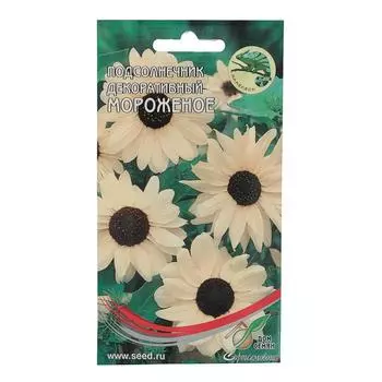 Семена цветов Подсолнечник декоративный кремово-белый "Мороженое" Дом семян, О, 30 шт