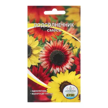 Семена цветов Подсолнечник "Смесь", 10 шт