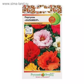 Семена цветов Портулак "Каламбур", смесь, 0,1 г