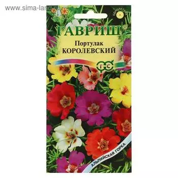 Семена цветов Портулак "Королевский", смесь, серия Альпийская горка, 0,1 г