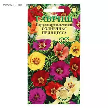 Семена цветов Портулак "Солнечная принцесса", ц/п, серия Элитная клумба, 0,1 г