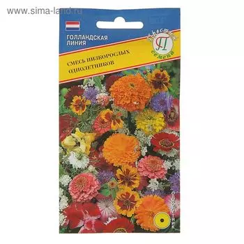 Семена цветов Смесь "низкорослых однолетников", 0,5 г