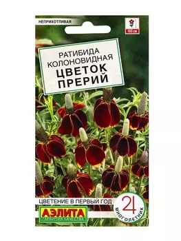 Семена цветов Ратибида "Цветок Прерий", колоновидная, 0,1 г