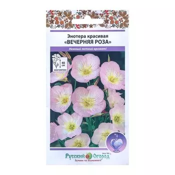 Семена цветов Энотера "Вечерняя роза", 210 шт.