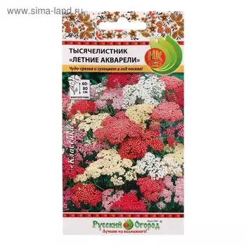 Семена цветов "Русский огород" Тысячелистник "Летние акварели", смесь, 0,02 г