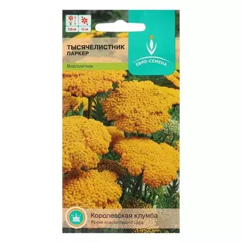 Семена цветов Тысячелистник "Евро-семена" таволговый "Паркер", цв/п, многолетник, 0,1 г