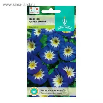 Семена цветов Вьюнок "Синее Знамя", однолетник, цв/п, 0,5 г