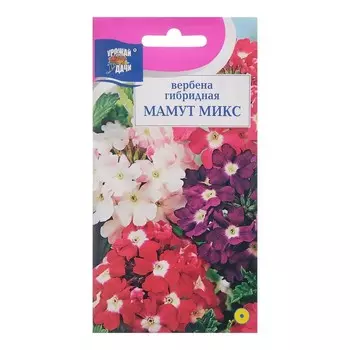 Семена цветов Вербена гибридная "Мамут микс", 0,1 г