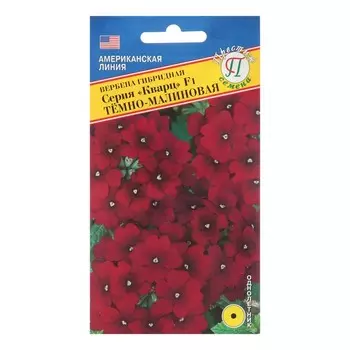 Семена цветов Вербена "Кварц", Тёмно-малиновая, F1, 5 шт