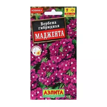 Семена Цветов Вербена "Маджента", 10 шт