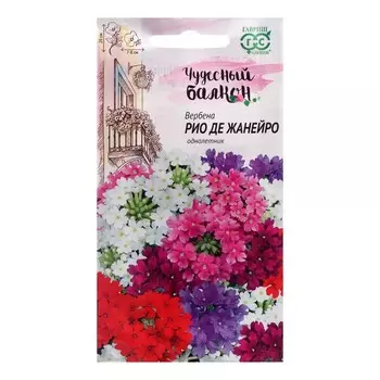Семена цветов Вербена "Рио де Жанейро", ц/п, О, 0,05 г