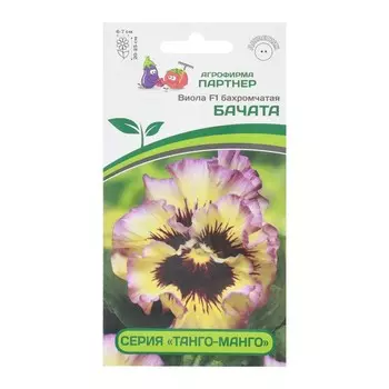 Семена цветов Виола бахромчатая "Танго-Манго Бачата F1", 10 шт