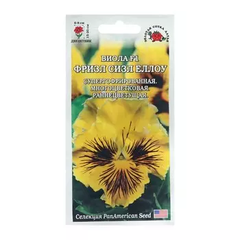 Семена цветов Виола Фризл "Сизл Йеллоу", 5 шт