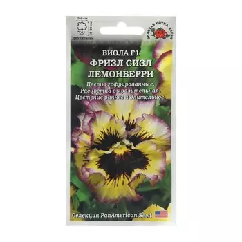 семена цветов Виола Фризл Сизл "Лемонберри ", 5 шт