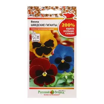 Семена Цветы Виола Шведские гиганты 0,2 г