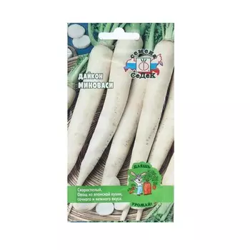 Семена Дайкон "Миноваси "1 г