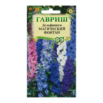 Семена Дельфиниум "Магический фонтан", ц/п, 0,05 г